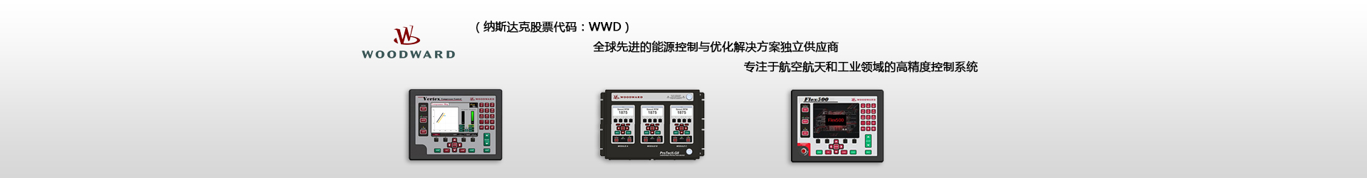 常州天利智能控制股份有限公司