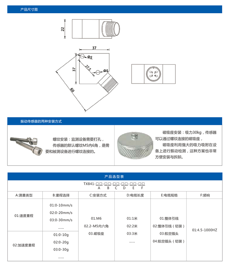 TX841-2.jpg