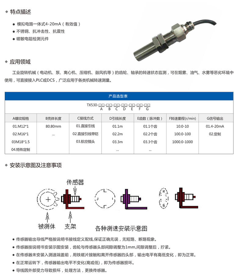 TX530-1.jpg