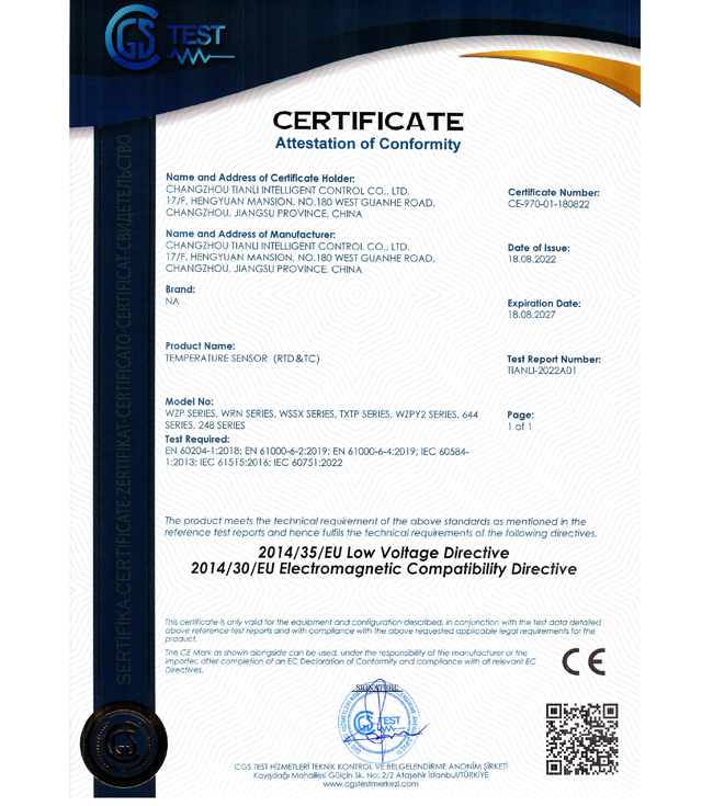 温度传感器CE证书.png