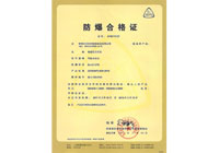 TXZ智能压力开关防爆证